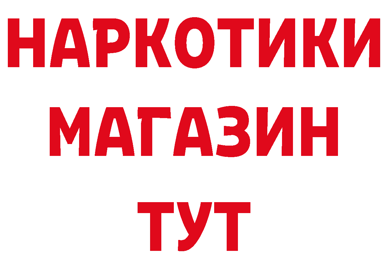 ТГК вейп зеркало площадка мега Пугачёв